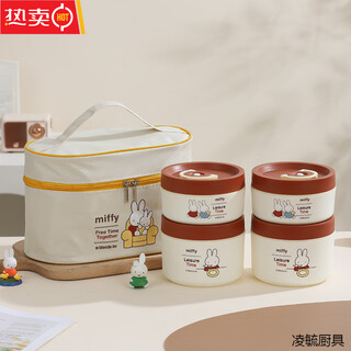 Tuojin german imported quality insulated lunch box stainless steel round soup bowl with lid student japanese lunch box portable to work 2 tall models + 2 short models red set