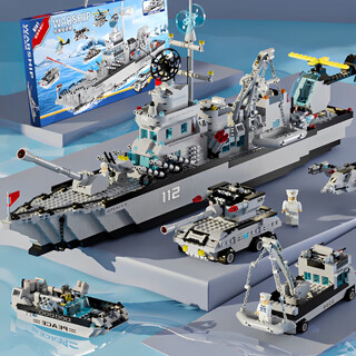 Shangyun military building block assembly model children's toy boy aircraft carrier compatible lego birthday gift 6-8-12 years old