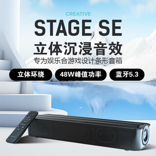 创新（Creative）Stage SE蓝牙音响电脑台式桌面电竞游戏发烧级智能长条条形音箱功放一体机k歌家用家庭回音壁礼物