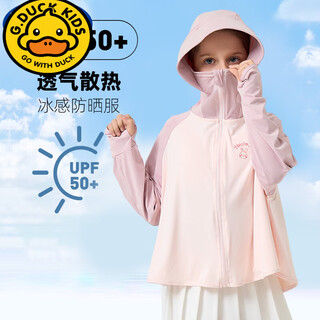 G.duckkids summer children's sun protection clothing ice silk lightweight sun protection jacket for boys and girls 2025 new baby sun protection clothing color matching cartoon pink 110 recommended height 100-110cm