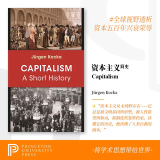 Spot capitalism capitalism a brief history princeton university flagship store
