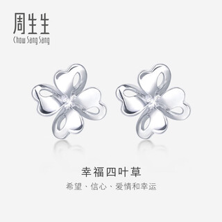 Chow sang sang (chow sang sang) platinum earrings pt950 four-leaf clover platinum earrings 83980e