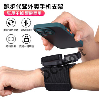 Lilang ayub driver's wrist mobile phone holder wristband sports arm sleeve running mobile phone bag strap fixed special equipment hanger wrist bracket black