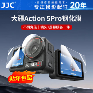 Jjc suitable for dji action5 tempered film, action camera screen protector, lens film accessories