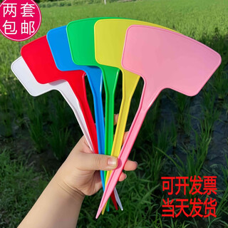 Benxinnong plastic large ground sign gardening label gardening sign plant instruction sign ground sign marking brand 36cm long brand style mixed color 100 sheets