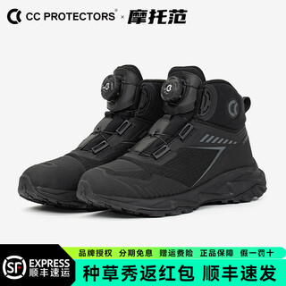 Cc protectors motorcycle riding boots spring and summer cobra men's and women's motorcycle riding shoes breathable anti-slip cc sidewinder motorcycle black mamba black four seasons 44