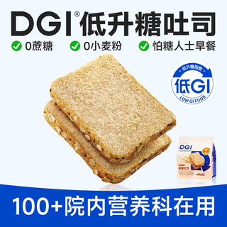 Dgi light food low gi0 sucrose oatmeal breakfast whole wheat bread nutrition fitness pregnant women snack full hand shredded toast 400g 1 bag oatmeal toast 60 days shelf life 1