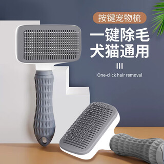 Hanhan paradise pet dog and cat comb cat hair dog hair cat comb special brush bristle removal cleaning and floating hair artifact