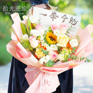 Shiguangnitra flowers delivers in the same city, delivers sunflower bouquets, delivers boyfriend’s birthday gift bouquets to girlfriends and besties, flowers delivered by flower shop, wins the first prize (girls)丨sunflowers and elsa champagne rose mixed bouquets