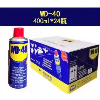 Wd-40 cleaning and rust remover metal rust inhibitor lubrication domestic industrial automobile screw loosening agent multi-purpose rust remover wd-40 multi-purpose rust remover 400ml*24