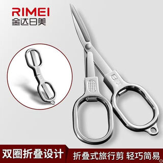 金达日美正品旅行小号不锈钢折叠鱼线钓鱼剪刀迷你便携指甲剪剪子 【金达日美】折叠剪刀1把装