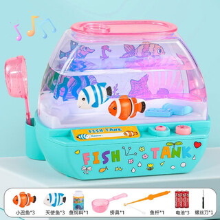 Haoxi official fishing children's toys 2 to 3 years old 1 baby 6 years old early education 4 magnetic 5 girls boys children electric aquarium - blue fishing net + fishing rod + 6 small fish