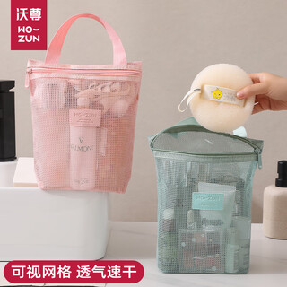 Wozun washing storage bag swimming storage bag travel washing bag fitness shower bag business travel large capacity cosmetic bag green-large visible grid/portable handle breathable and quick-drying