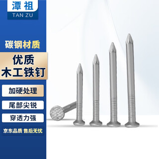 Tan zu iron nails woodworking nails household round nails small foreign nails 1.2 inches 30mm (about 460 pieces/box)