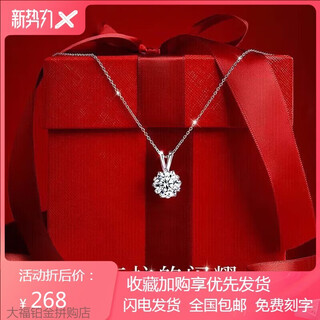 Snowflake platinum necklace for women, one carat moissanite diamond pt950 platinum clavicle chain, birthday gift for girlfriend, starburst snowflake white pendant + o-shaped chain - light luxury style