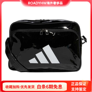 Adidas fitness training zipper closure crossbody shoulder bag men and women same style couple model black black