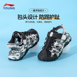 Li ning children's sandals for boys, girls, middle and older children 2026 new beach shoes, wading shoes, youth soft-soled sports shoes, black/shadow gray/standard white 016 37, inner length about 24.2cm, suitable for feet 23.2cm long