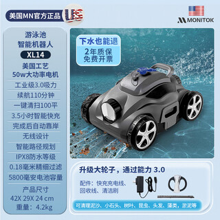 Monitok schwimmbad-abwassersaugmaschine poolboden vollautomatischer staubsauger reinigungsroboter wasserschildkröte bodenreinigungsartefakt unterwasser xl14 vergrößertes rad 5800 mah (110 minuten)