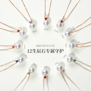 Fat donglai's same necklace seawater pearl jewelry 18k gold color treasure birthstone akoya seawater pearl necklace wear december tanzanite 18k gold pendant/925 silver chain 7.5-8mm