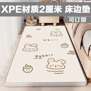 Onevanxpe material children's anti-fall bedside mat anti-fall thickened baby crawling floor mat foam pad thickened household moisture-proof 2 cm cute rabbit 3c certification 180*30 cm xpe material maternal and infant grade