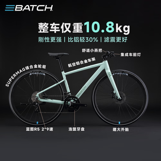 Baiqi flat-bar road bike f1 urban bicycle adult entry-level transmission car with built-in lights magnesium alloy wheelset rims matcha green l size suitable for height 1.77-1.82m