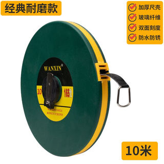 Lianeng tape measure 100 meters imported fiber tape measure 10 meters 20 meters 30 meters 50 meters engineering measuring ruler high precision rubber-coated 10 meters upgraded version thickened ruler belt