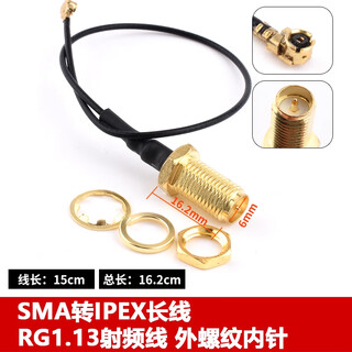 Zave sma connector ipex female base ipx to ke socket sma to ipex cable length 15cm external thread inner needle
