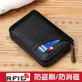 Qumu ye anti-degaussing card holder men's card holder anti-theft ultra-thin high-end id card holder large capacity women's card holder card slot storage ruihei/11 card slots + 1 external card slot