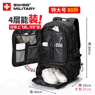 Swissmilitary swiss army knife backpack men's large capacity travel bag sports backpack travel outdoor mountaineering school bag
