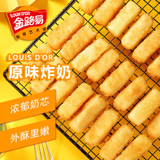 Jin louis food artist fried milk original flavor 1jin jin equals 0.5kg 500g fried crispy internet celebrity snack air fryer ingredients late night snack