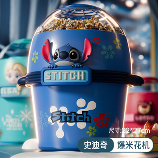 Disney popcorn machine toy children's toy birthday gift little girl 6-10 years old boy fully automatic home stitch