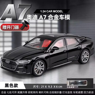 124 large audi 8 sedan 6 alloy simulation car model children's gifts boys toy collection ornaments 14 black audi a7 tail wing lift + rearview mirror folding