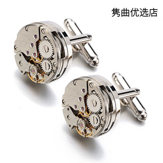 High-end french cufflinks, mechanical movement cufflinks, men's novel design, light luxury shirt, shirt cuff buttons gift, silver