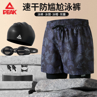 Pickle swim trunks men's swimming goggles anti-fog large frame swimming cap earplugs hot spring swimsuit men's suit swimming equipment xl