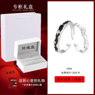 S999 sterling silver ring, new enamel color galaxy star couple model ins star pair ring for christmas gift galaxy star/couple pair, charm blue gift box/certificate + silver polishing cloth