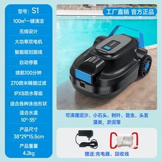 Philips schwimmbad automatische abwassersaugmaschine reinigungsroboter poolboden fischteich abwassersaugmaschine schildkrötenschwimmbad unterwasserstaubsauger s1-intelligente automatische abwassersaugmaschine 100 quadratmeter