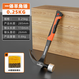 Green forest claw hammer one-piece hammer woodworking special hammer hammer household hammer tool 0.25kg