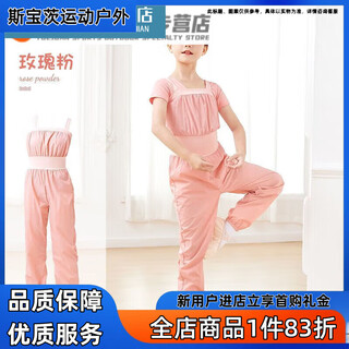Zailu sweat suit for female dancers, children's body pants overalls, warm-up pants, practice pants, ballet jumpsuit dance, rose pink does not contain pink short-sleeved bottoming m m130 size height 110-120c