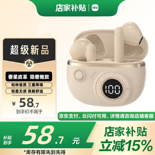 Lichuangzhi bluetooth headset, berlin sound semi-in-ear, new digital display, sports wireless, huaqiangbei running, wearable, compact, portable, high-definition call, lossless sound quality, skin-friendly丨thousand-yuan hifi sound quality, standard configuration