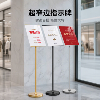 Zhan xiaoer sign guide sign floor-standing poster guide street sign billboard display stand a4 black