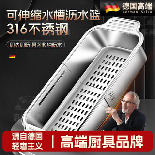 Wcz german quality 316 stainless steel drain basket retractable kitchen sink large household sink drain rack long 316 retractable drain basket medium