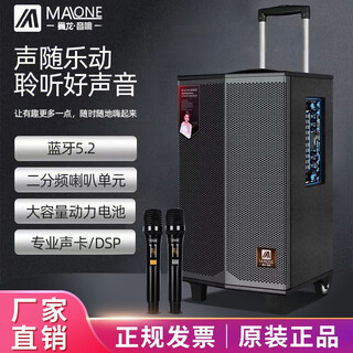 Manlong square dance audio high-power subwoofer wireless microphone bluetooth high volume with live broadcast professional sound card internal recording mobile performance pull rod outdoor karaoke speaker k-408 audio dual microphone + gift package