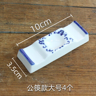 Baiyada large chopstick holder for male chopsticks, male chopstick holder, male spoon holder, chopstick holder, ceramic chopstick holder, chopstick holder, chopstick pillow, chopstick holder, male chopsticks, large chopstick holder, 4 pieces/set