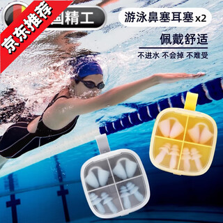 Li shen swimming nose clip waterproof earplugs silicone nose plug diving equipment unisex suit water park anti-choking special blue l size 2-piece set
