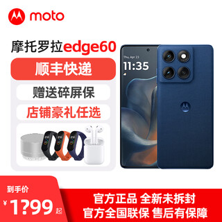 Motorola moto edge 60 ready stock ai style 5gai mobile phone edge 60 blue soda 12gb+512gb brand new unopened | express delivery