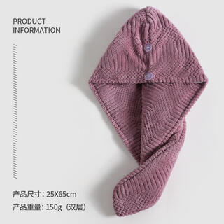 Huili's 2025 new style dry hair cap for women, water-absorbent, quick-drying, hair-scrubbing towel, shower cap, double-layer thickened high-end, sauce purple, double-layer thickened - super absorbent