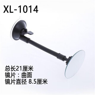 Fancychic car rearview mirror indoor baby observation convex mirror children's mirror suction cup blind spot mirror wide angle reflective auxiliary mirror 1014 round mirror