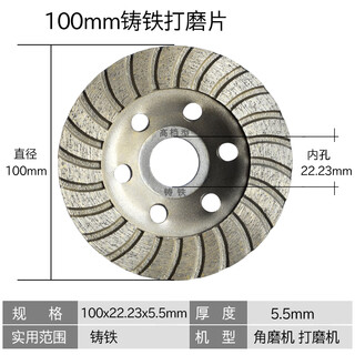 Wen yijia cast iron steel grinding disc special grinding disc for metal castings steel sintered grinding disc durable stainless steel 100mm cast iron grinding disc sharp type