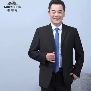 Classic car suit for men, middle-aged and elderly banquet dress, business formal wear, elderly suit suit, two-piece suit for men