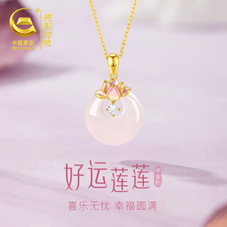 Central chuang fashion chinese gold necklace women's peace button jade pendant niche women's birthday gift girlfriend wife s925